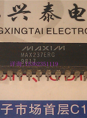 MAX237ERG  进口双列直插脚DIP陶瓷封装