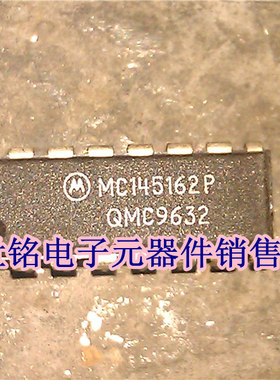 MOTOROLA MC145162P 实体店现货经营进口电子元器件集成IC