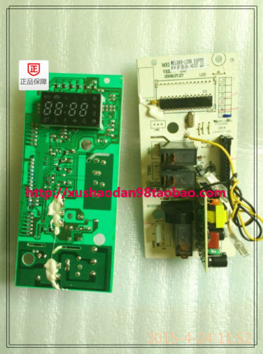 格兰仕微波炉电脑板MEL086-LC68
