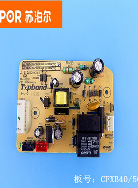 原装苏泊尔电饭煲CFXB30（40/50）FZ15-DL01G(ZR)电源板/电脑板/
