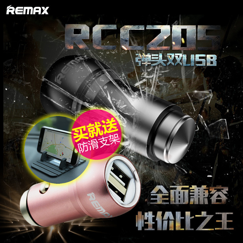 chargeur REMAX 2.4A, 2A - Ref 1299324 Image 1