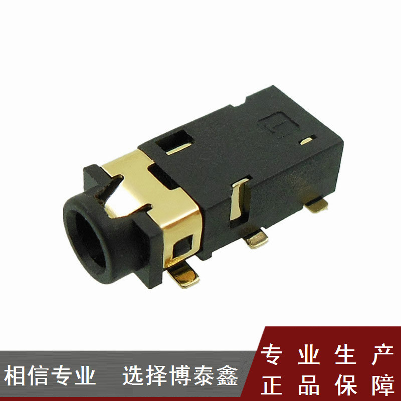 六脚双声道音频耳机插座