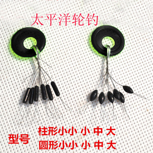 特价橄榄形圆柱形优质太空豆优质小中大号垂钓鱼线配件渔具