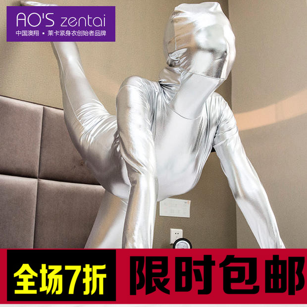 Body - Ref 650546 Image 1