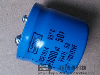 美国思碧化工拆机36DE系列 50V 13000UF 发烧滤波电容 螺丝型电容