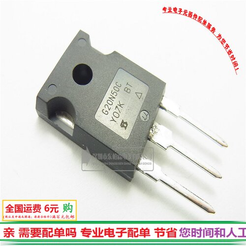 G20N50C三极管场效应SIHG20N50C