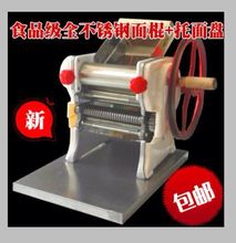 特价家用手动手摇多功能饺子皮机1