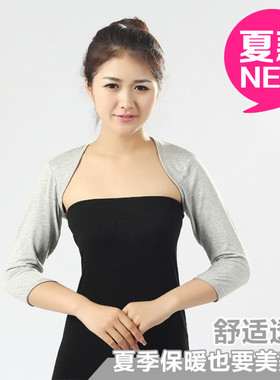 包邮浅灰色新款春夏季空调房男女肩周 睡觉保暖产妇月子薄款护肩