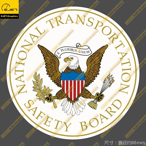 美国NTSB国家运输安全委员会圆形徽章贴纸车贴飞行箱贴直径88mm