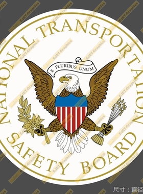美国NTSB国家运输安全委员会圆形徽章贴纸车贴飞行箱贴直径88mm