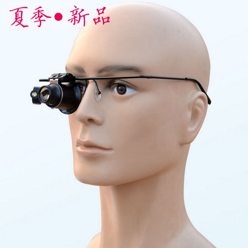 修表工具20X倍LED灯放大镜单眼目镜眼罩眼镜式古董宝石鉴定包邮