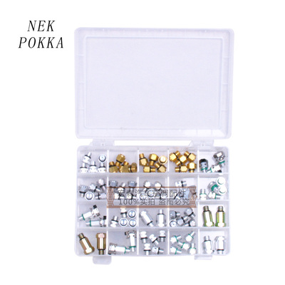 各种汽车空调压缩机冷气泵泄压阀安全阀减压阀防爆阀套装