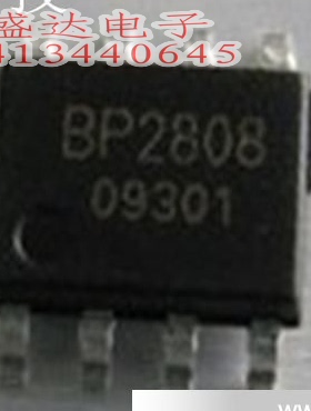 BP2808 BP2808ESO8 电源驱动IC PWM调光控制芯片非隔离恒流驱动IC