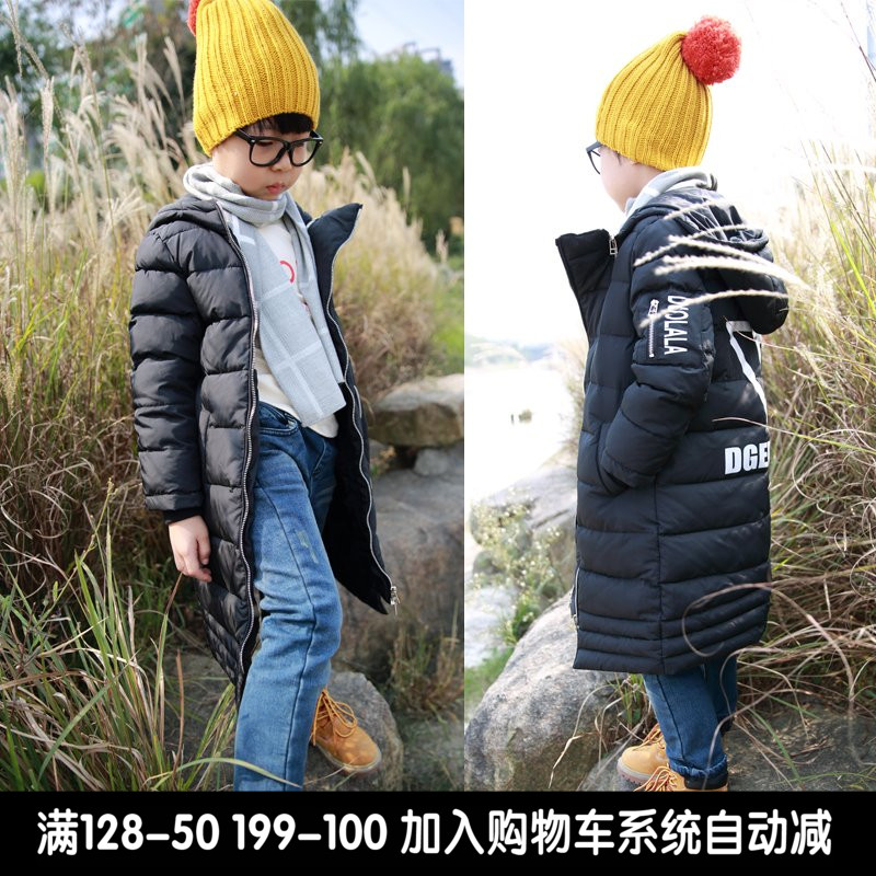 Manteau pour garcon - Ref 2164487 Image 1