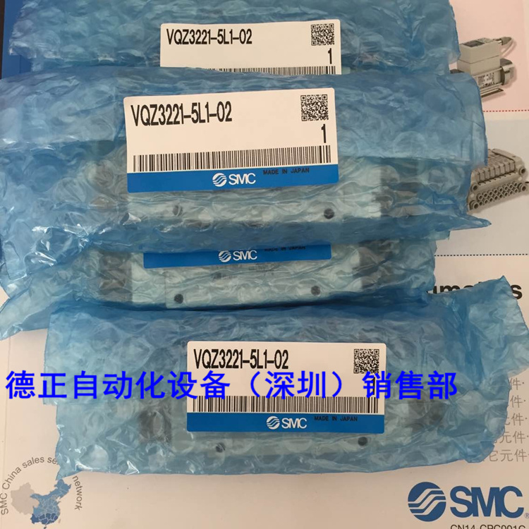 原装  电SMC磁阀 VQZ3221-5G-02/C6 如假白送
