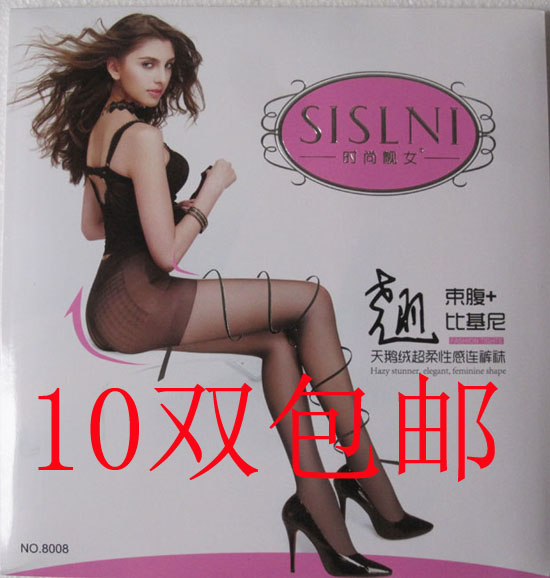 包邮时尚靓女8008丝袜收束腹提臀比基尼天鹅绒超柔性感连裤袜猫抓