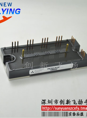 PM50CLB120功率模块电源模块SUNYUANSZ一级代理全新原装