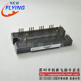 PM50CLB120功率模块电源模块SUNYUANSZ一级代理全新原装