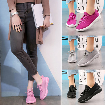 春夏新款运动鞋女鞋休闲跑步鞋透气女网鞋韩版平底网面系带女单鞋