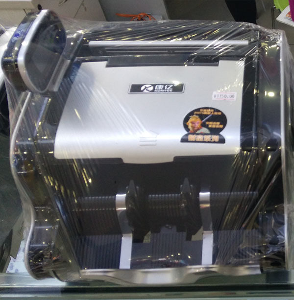 【shuhongok】康亿3188b类点钞机银行级验钞机五磁头六红外线