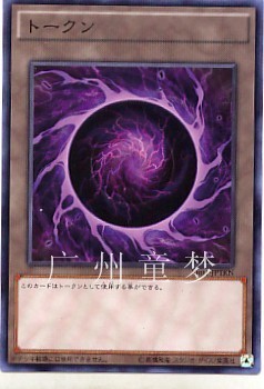 广州童梦正版日文游戏王SR01散卡邪帝 盖乌斯TOKEN N 现货