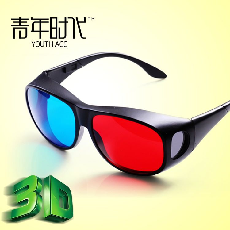 Lunettes 3D - Ref 1244138 Image 1
