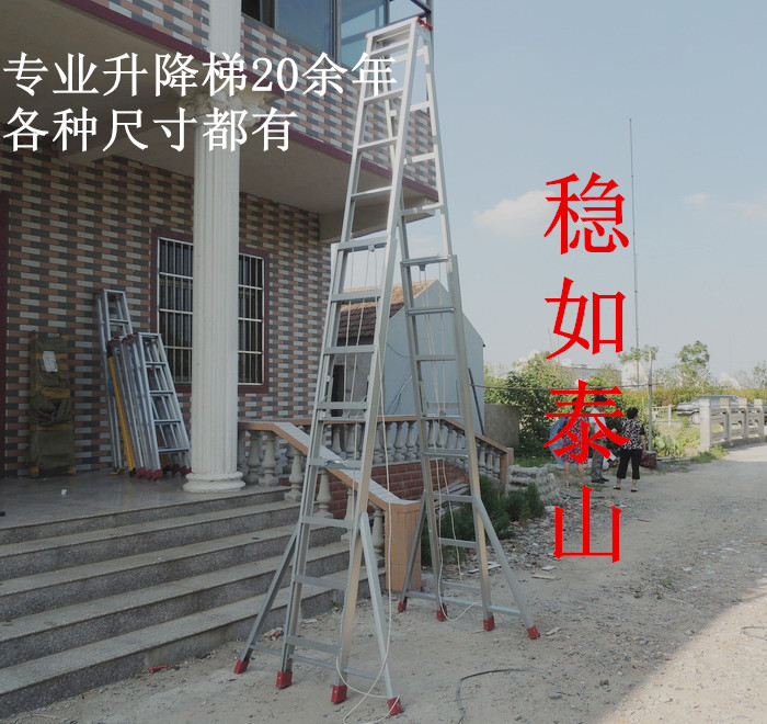 伊迈尔人字升降梯 梯子加厚铝合金工程梯子单面伸缩梯 加厚材质|ruв категории начало ежедневно, бытовой аппаратные средства, бытовой лестница - от Buy2taobao.com для оказания профессиональной услуги покупки агента Taobao