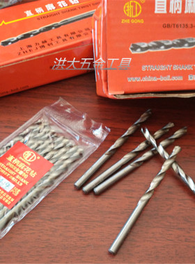 浙工直柄精HSS高速钢麻花钻铁铝塑料木用电钻钻头打孔钻4.2mm工具