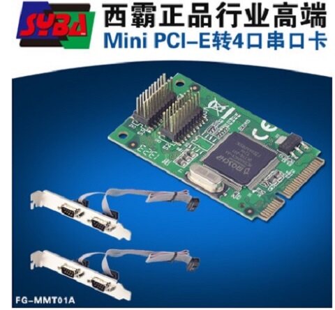 西霸SYBA迷你PCI-E4串口卡PCI-E MINI串口卡迷你4串口卡FG-MMT01A