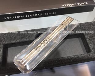 Montblanc万宝龙3支装莫扎特系列黑圆珠笔笔芯免税店正品带价格