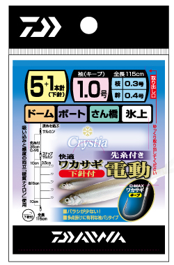 日本Daiwa Crysita KAITEKI WAKASAGI SHIKAKE SS DENDOH电动钓钩