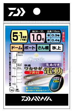 Crysita钓钩DAIWA/达亿瓦