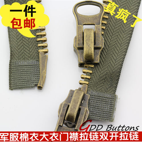 厂家直销8号双开尾包包定做拉链