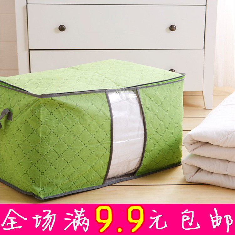牛津布棉被子收纳袋超特大号衣物整理袋手提防尘袋衣服软收纳箱盒在类目 收纳整理, 家庭收纳用具, 储物箱, 收纳箱中 - 来自Buy2taobao.com提供专业的淘宝代购服务