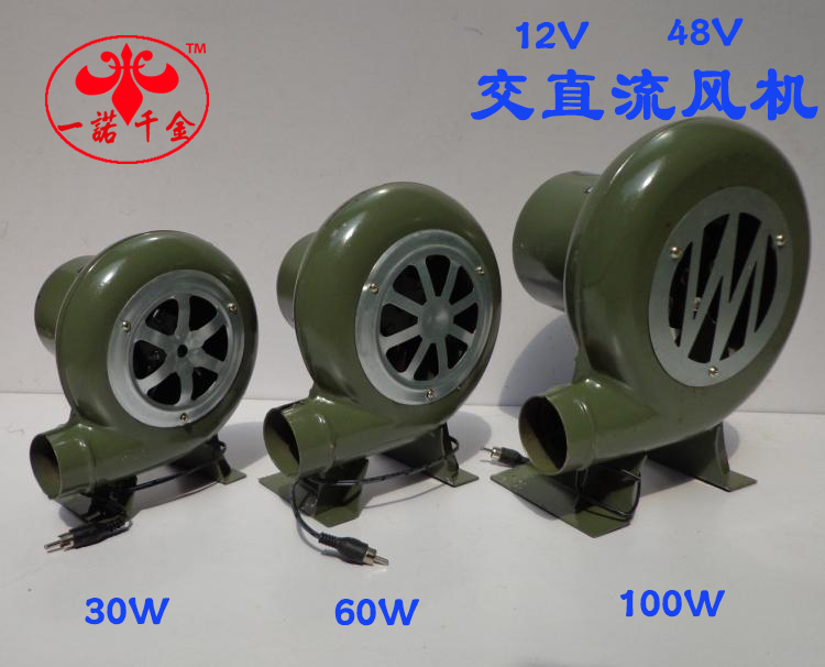 12V电动鼓风机烧烤小型 220V调速交直流鼓风机家用30W60W100W