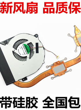 适用于华硕K46CM S46 S56 K46C S56C K56C K46S S46C K46CB k46SL散热片S56CA S56CM S556CM笔记本风扇