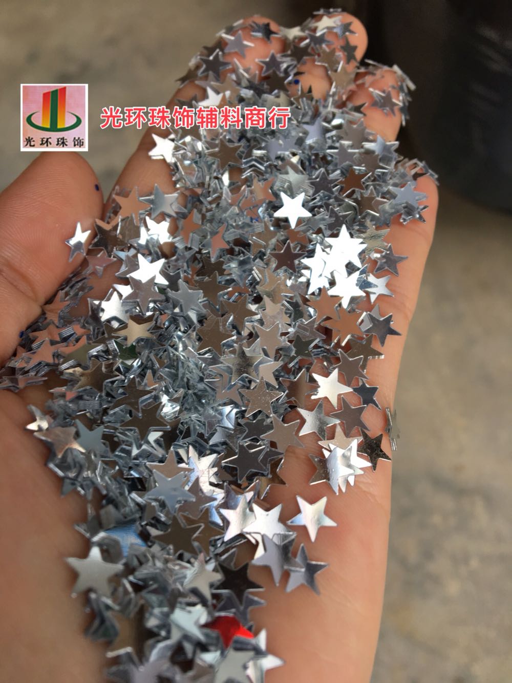 diy银色无孔五角星流沙填充亮片