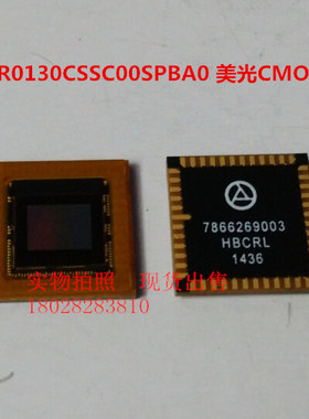 AR0130CSSC00SPBA0 AR0130 CMOS图像传感器 原装现货 APTINA代理