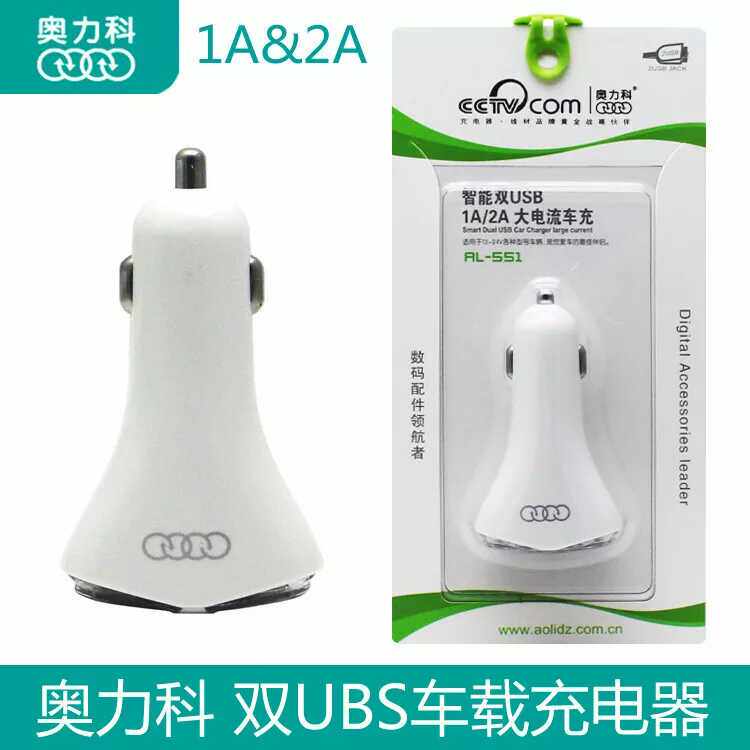 chargeur AOLEAKY 2A - Ref 1295096 Image 1