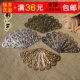 3片 古风步摇发簪DIY配件头饰饰品材料 23mm 1元 新款 扇形花片40