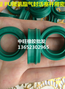 进口EU气封气缸密封圈防尘两用气封20/22/25*33/32/35/37*11.2