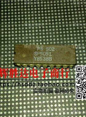 SP5051进口现货，集成电路IC 批量供应