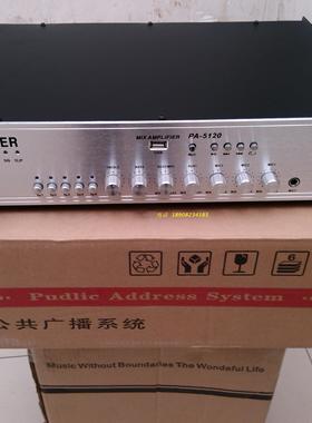 TOPPER定压功放80w120w180w240w360w500w650w分区功放吸顶喇叭