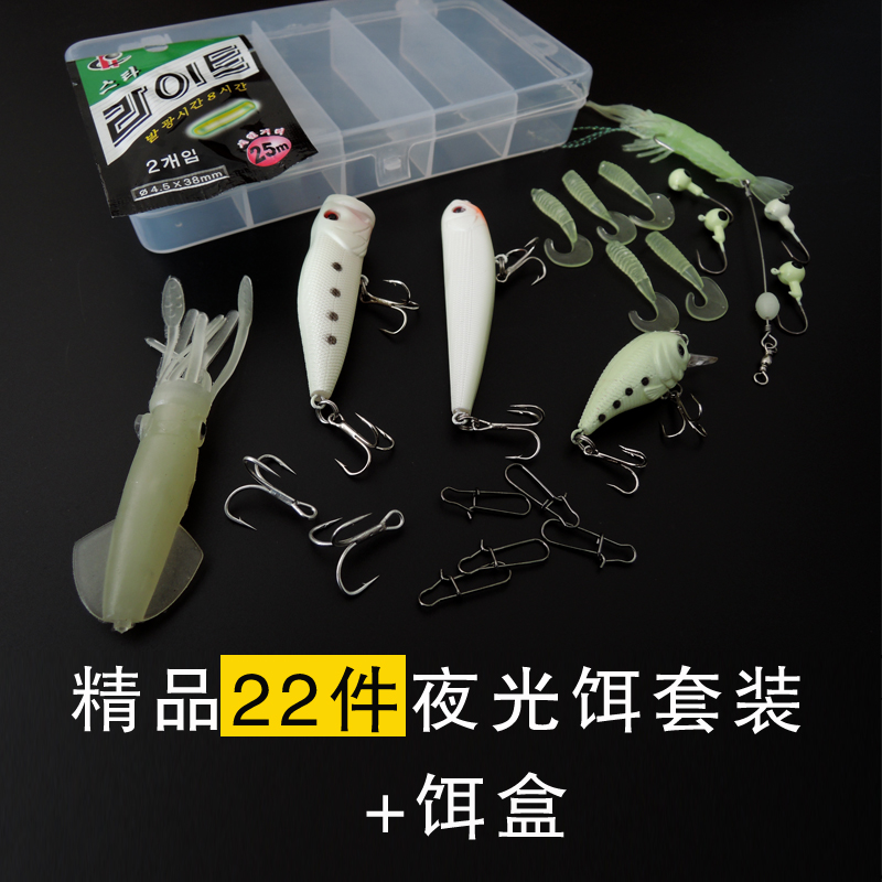 夜钓路亚饵小胖子卷尾蛆