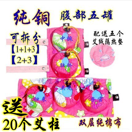 加厚纯铜艾灸盒 腹部可拆五罐随身灸温灸盒艾草条艾灸器具 送艾柱