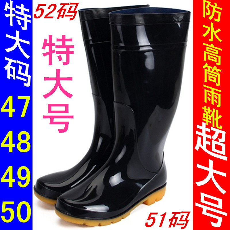 Chaussures en caoutchouc - Ref 942301 Image 1