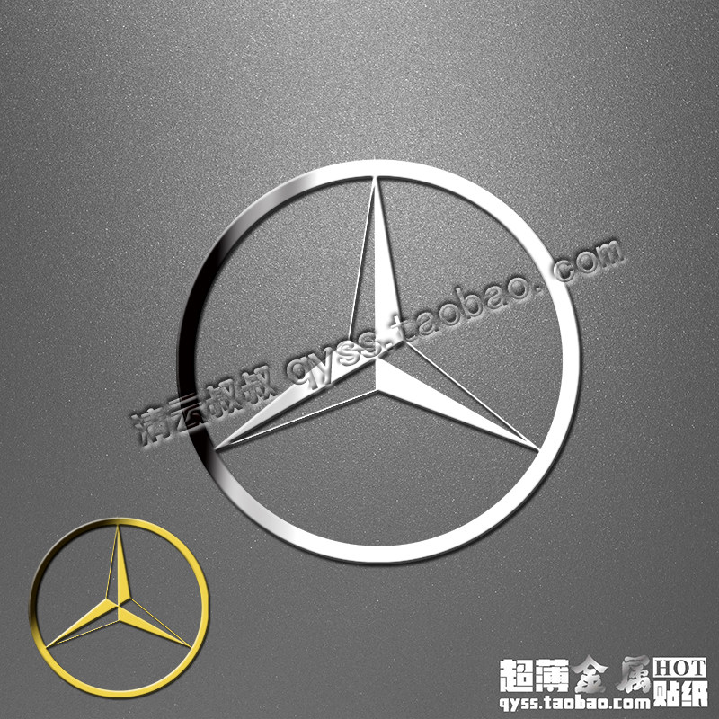 Sticker pour téléphone portable - Ref 1363211 Image 1