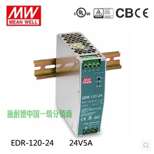 开关电源EDR-120-24导轨120W超薄5A直流DC24V稳压75W12V