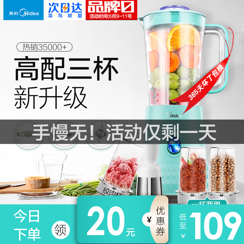 【17.6.11值得买】福利,淘宝天猫白菜价商品汇总