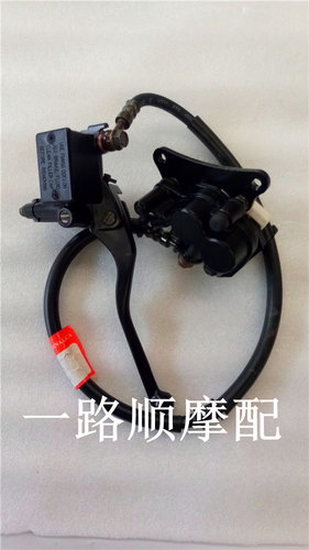 隆鑫劲隆配件LX125-63 LX150-62(CR1) JL150-58(K5)前碟刹总成